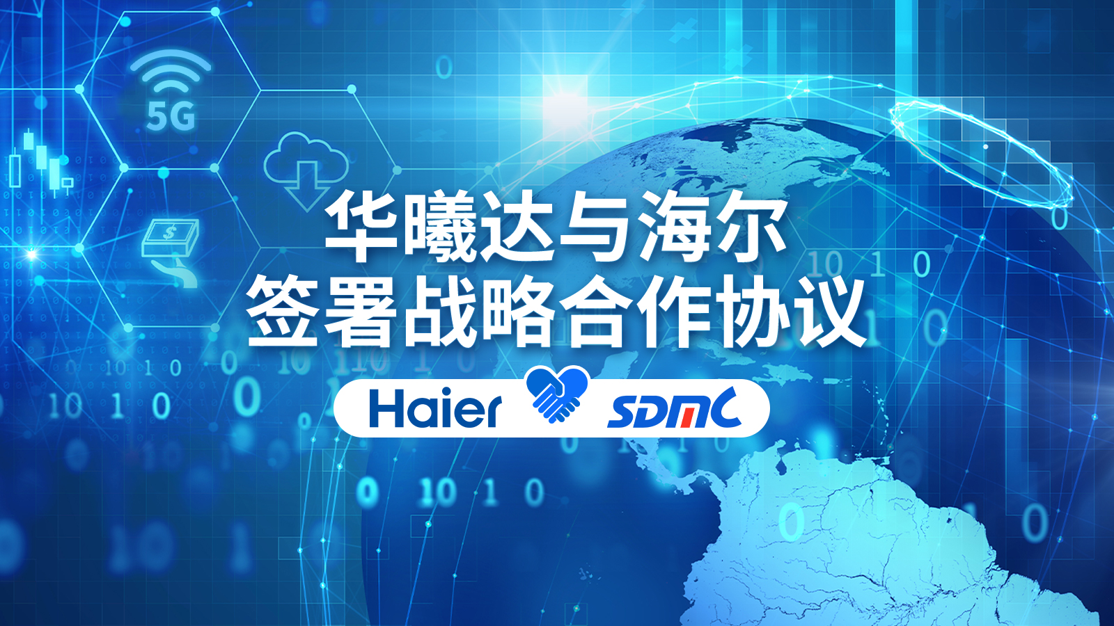 九洲国际·(集团)有限公司官网