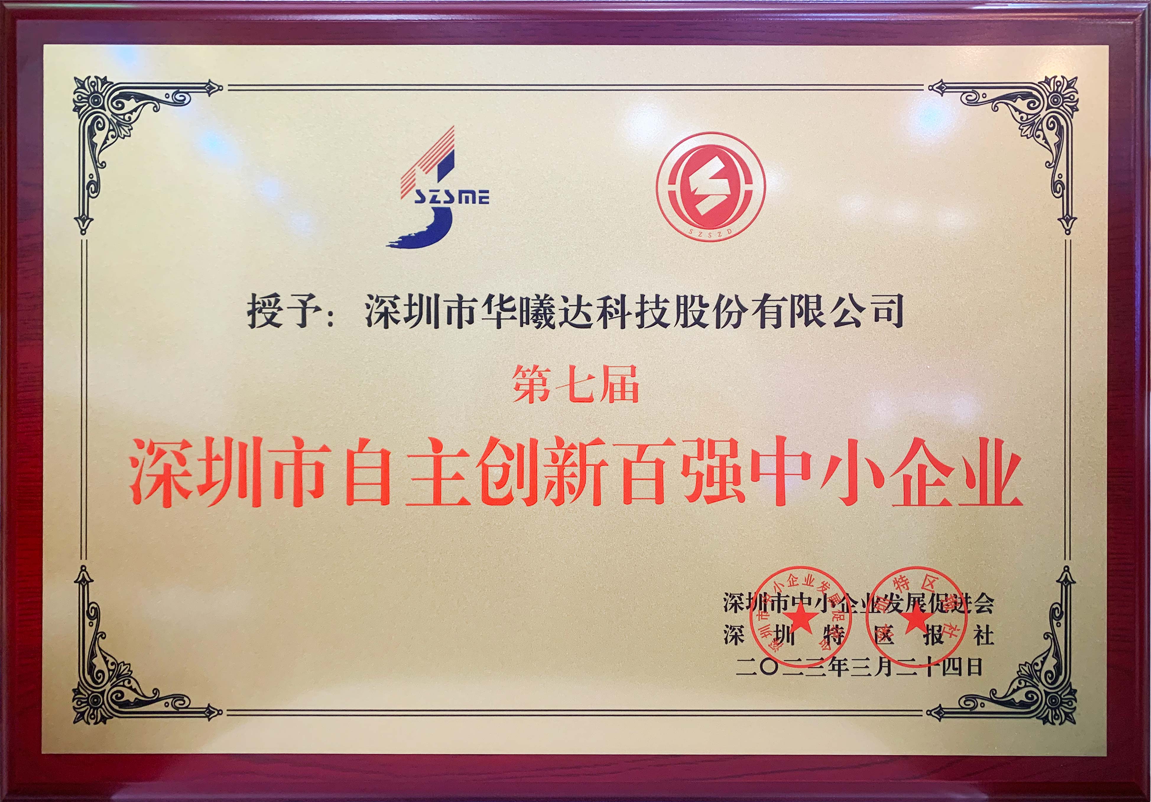 九洲国际·(集团)有限公司官网