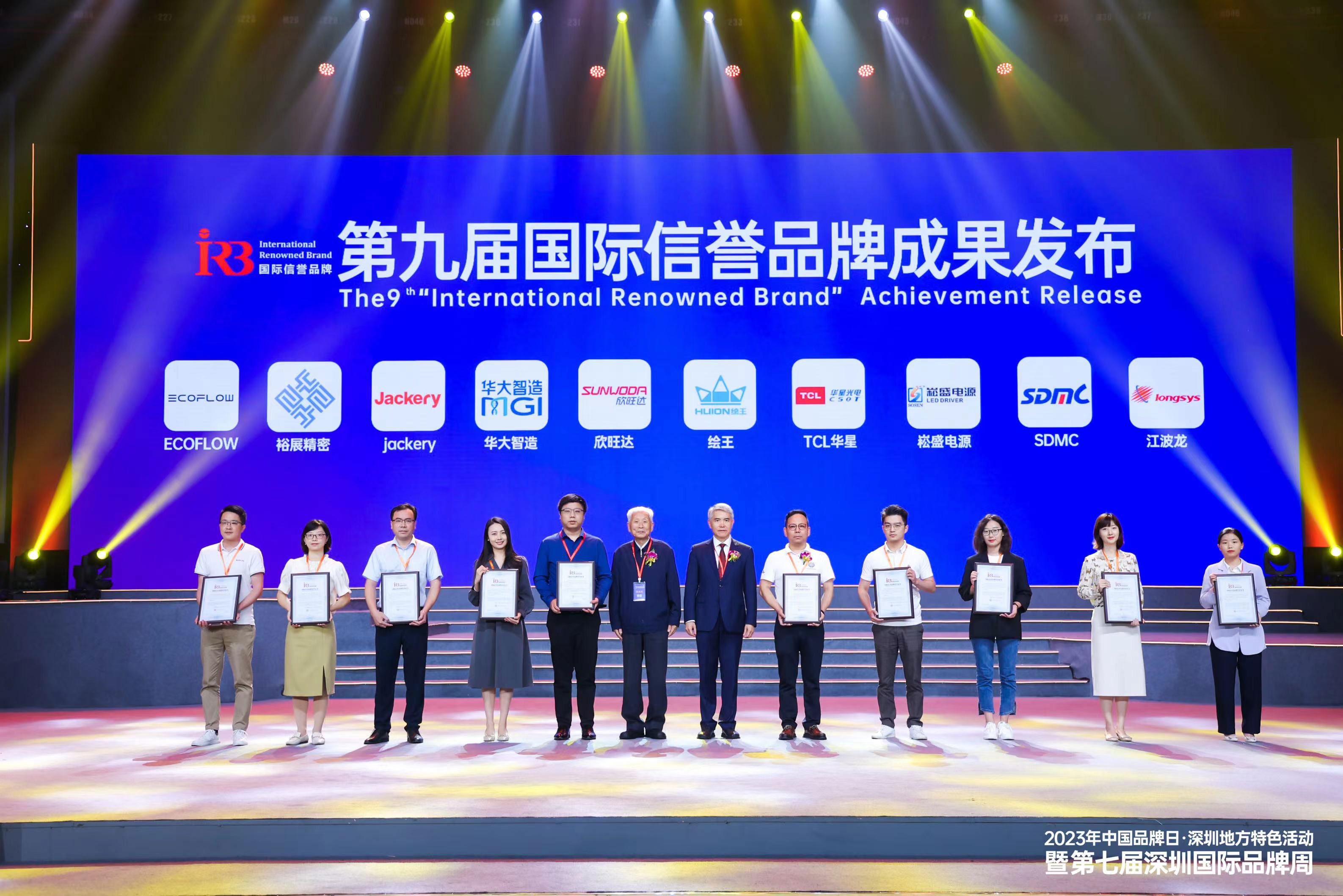 九洲国际·(集团)有限公司官网