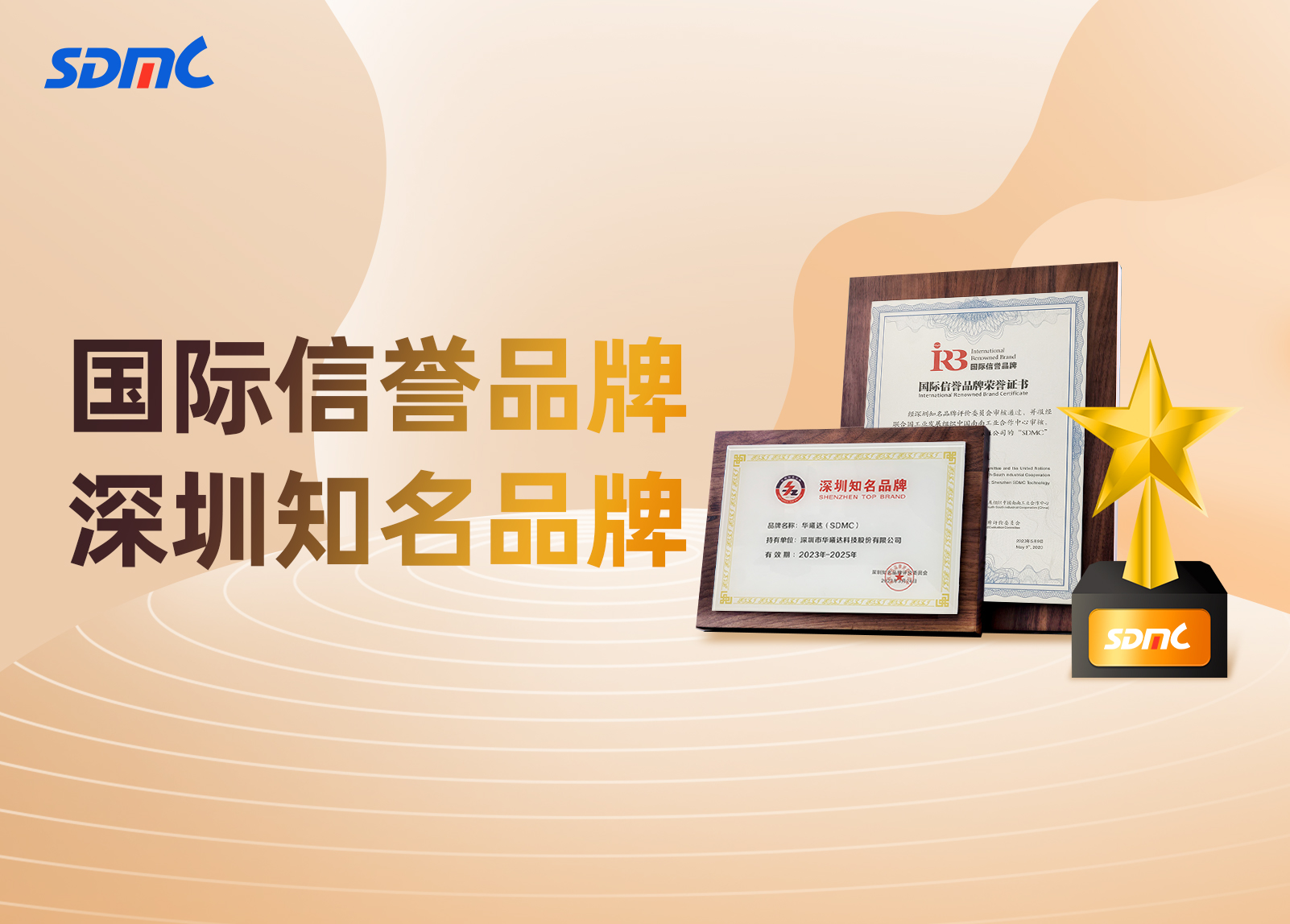 九洲国际·(集团)有限公司官网