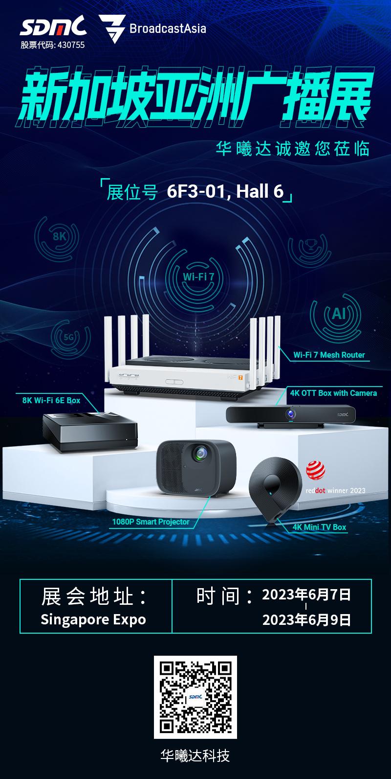 九洲国际·(集团)有限公司官网