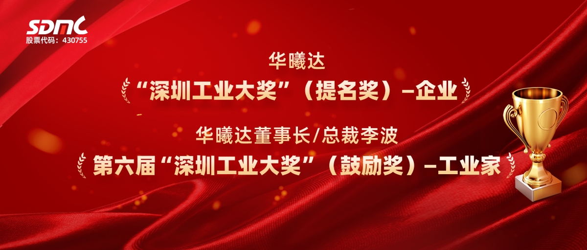 九洲国际·(集团)有限公司官网