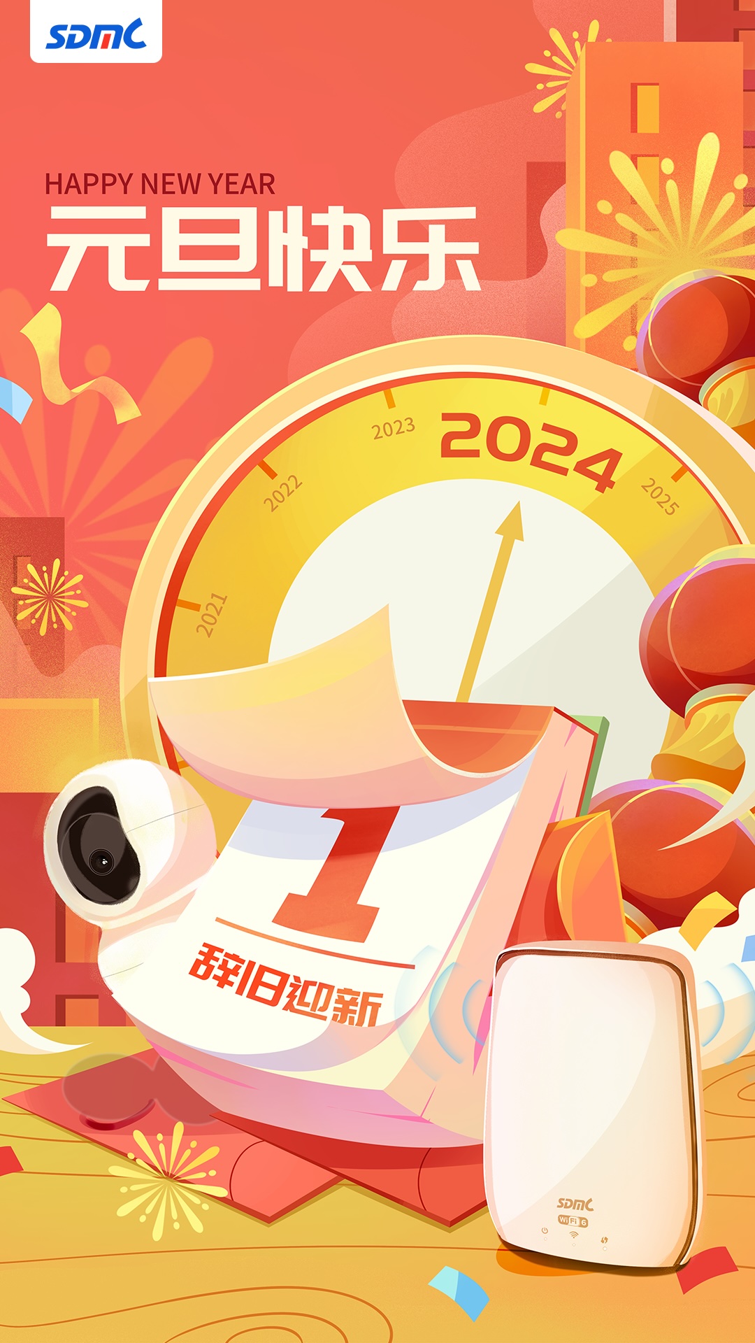 九洲国际·(集团)有限公司官网