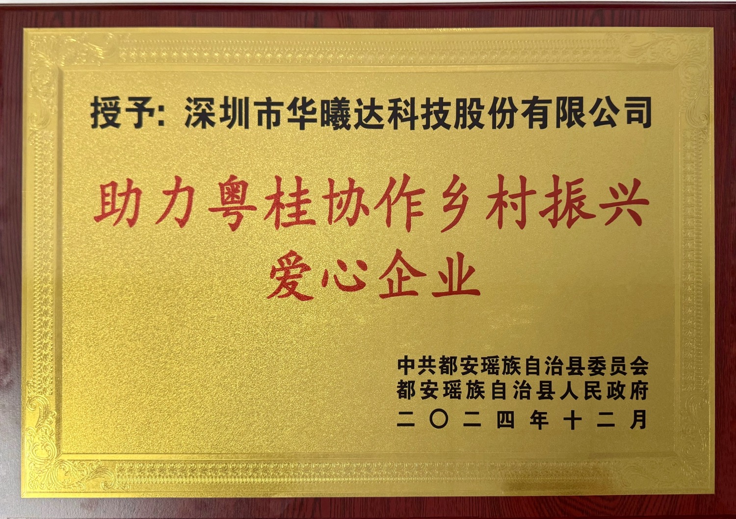 九洲国际·(集团)有限公司官网