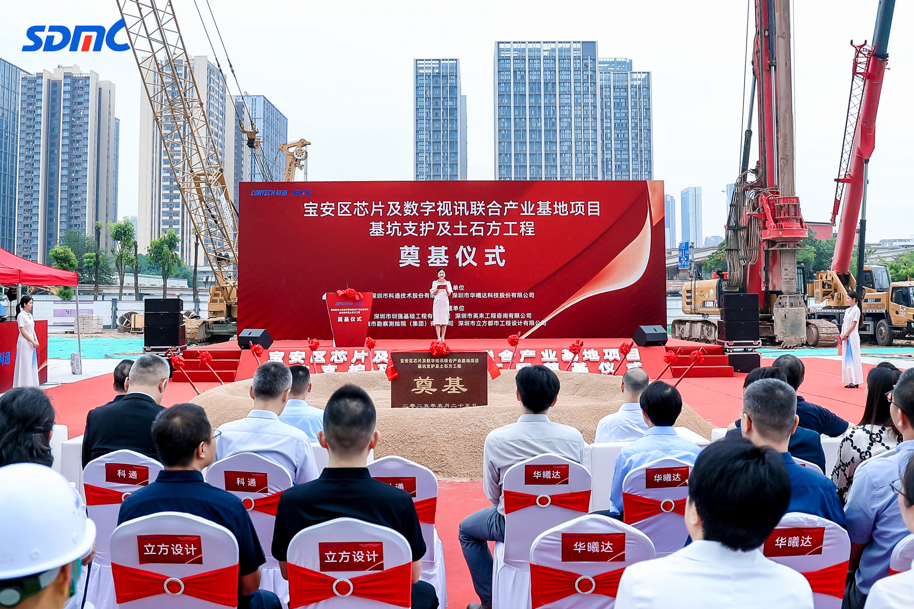 九洲国际·(集团)有限公司官网