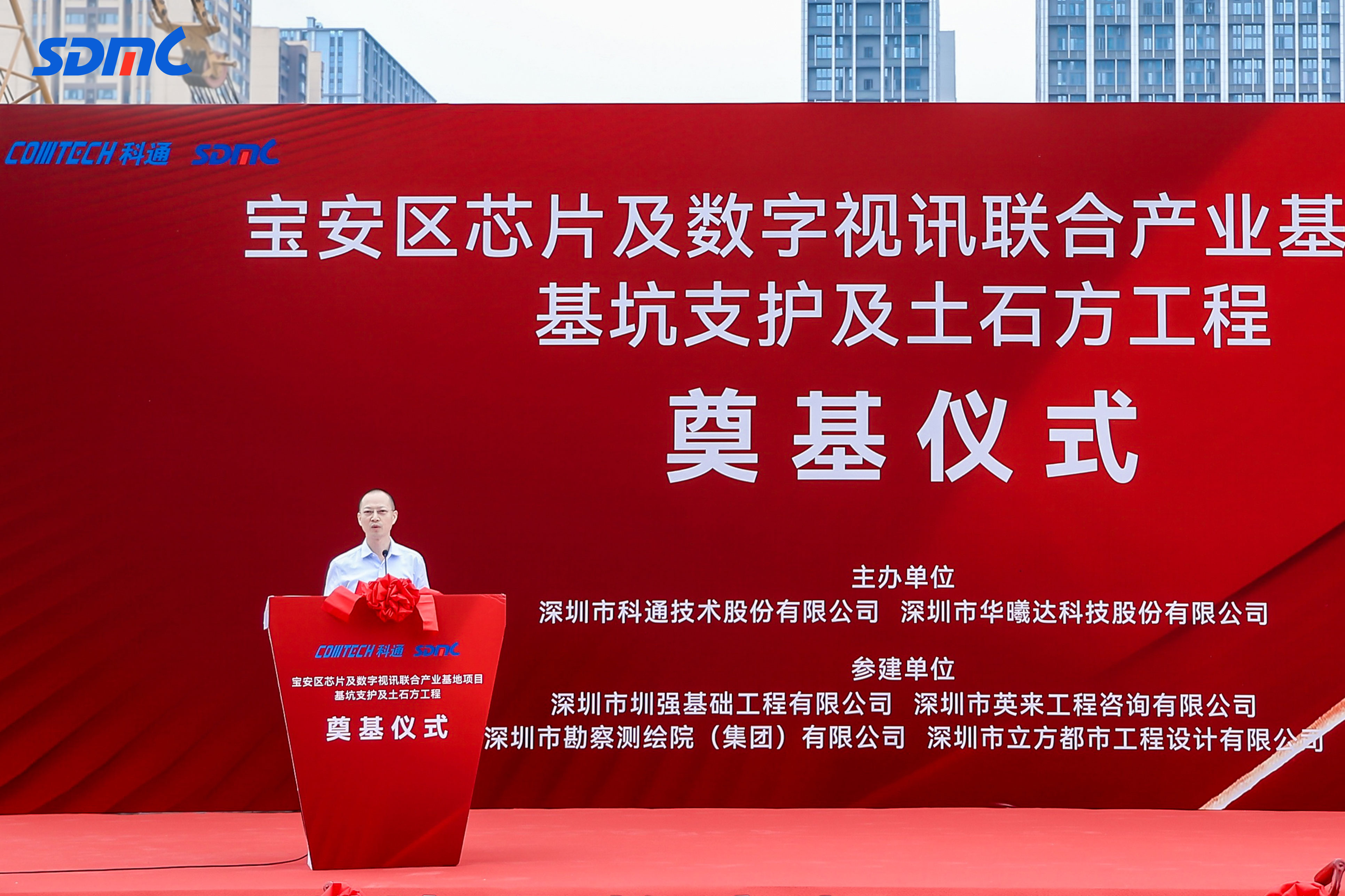 九洲国际·(集团)有限公司官网