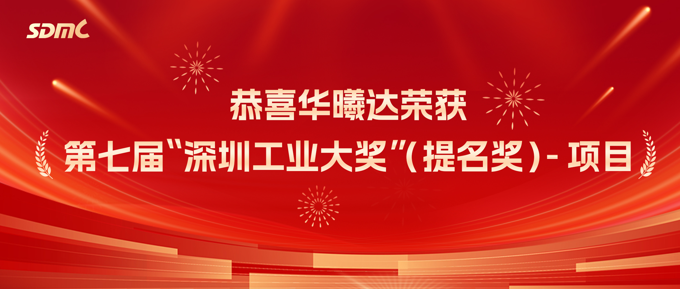 九洲国际·(集团)有限公司官网
