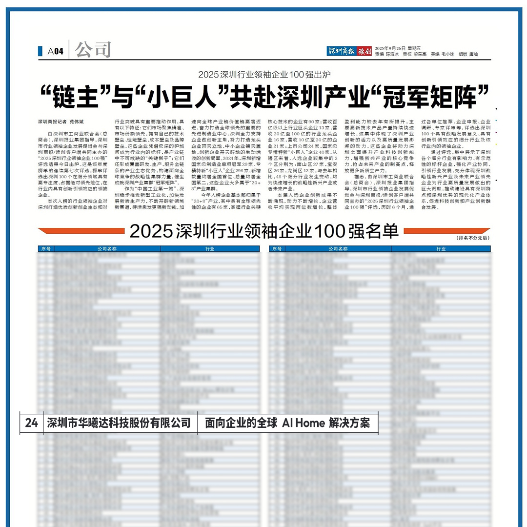 九洲国际·(集团)有限公司官网